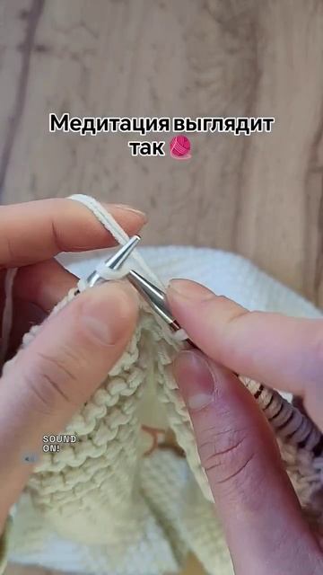 А как медитируете вы?