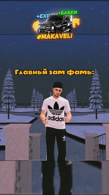 Требует повышения на Русь Мобайл