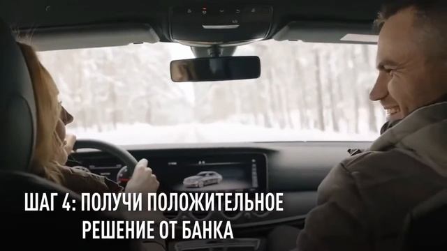 Автомобиль GreenWay