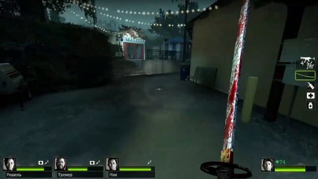 left 4 dead 2. 3 серия