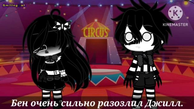 Крипипаста || Приколы из Аниме Gacha Club (Старое Видео!) смотреть онлайн