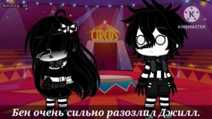 Крипипаста || Приколы из Аниме Gacha Club (Старое Видео!)