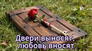 📖ПОЛНАЯ АУДИОКНИГА📖ДВЕРИ ВЫНОСЯТ, ЛЮБОВЬ ВНОСЯТ❤️🍷 ЛЮБОВНЫЕ ФЕНТЕЗИ🍷