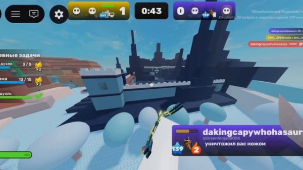 rivals но колаб с опером ривалс