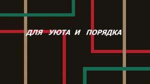 Текстильная коробочка. Красивое хранение.(февраль 2026г)