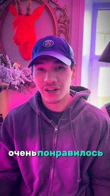 Честный отзыв