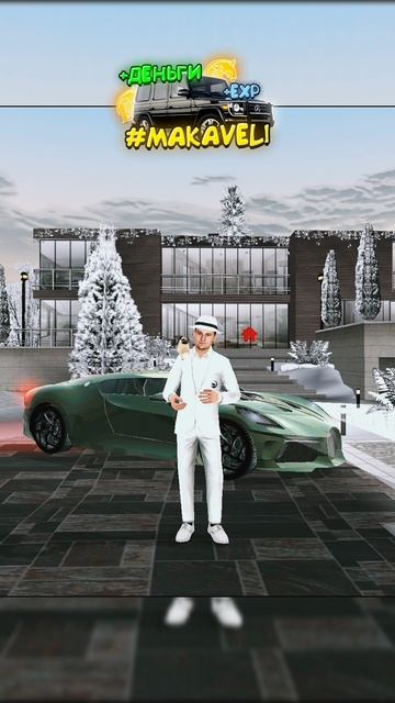 Кто твой друг?