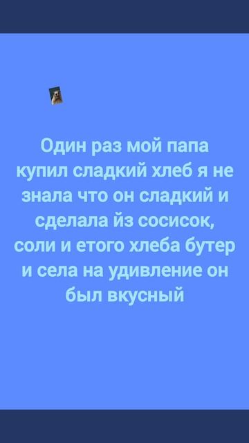 рассказ смотреть онлайн