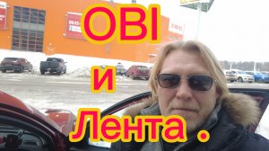 Бегом по магазину Лента! Цены растут! 08-02-2026