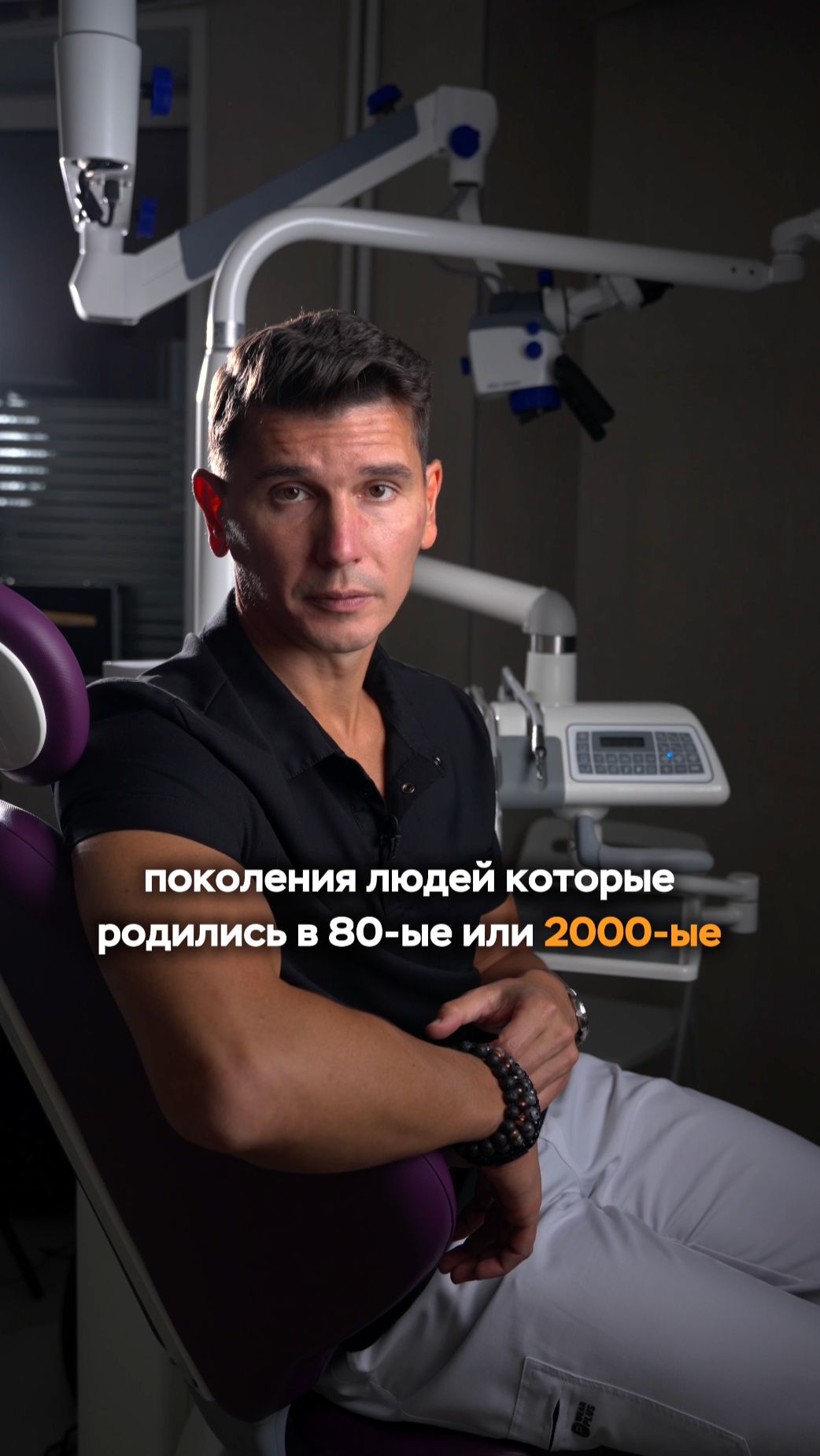 Зумеры или миллениалы