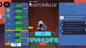 НОВЫЕ КЛАССЫ В 99 НОЧЕЙ В ЛЕСУ!  99 NIGHT IN THE FOREST NEW CLASSES!