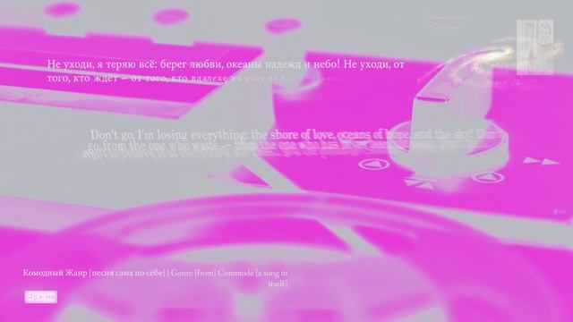 [КЖ_GC] "Не уходи!" Композитор Вячеслав Казарин | "Don't go!" Composer Vyacheslav Kazarin