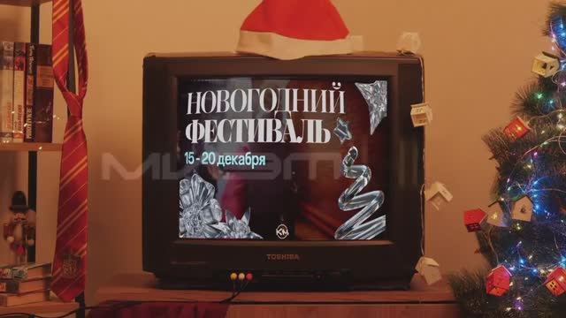 Тизер Новогоднего Вечера смотреть онлайн