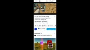 разаблочение на blue10000000k