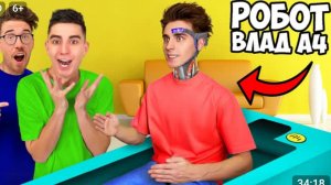 А4 заказали робот а4