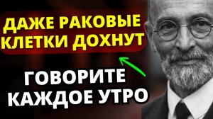 РАБОТАЕТ не на 100, а на 1000%. Болезни УХОДЯТ. Гениальный Гурвич о СВЕТЕ в клетках