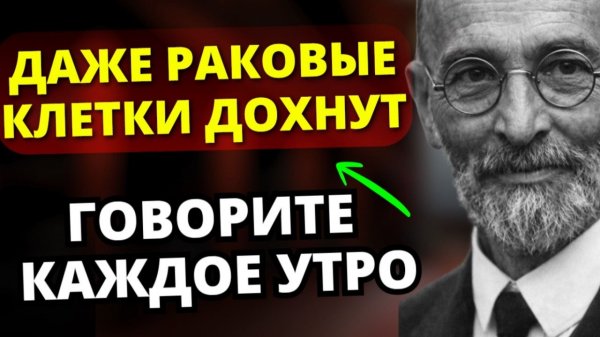 РАБОТАЕТ не на 100, а на 1000%. Болезни УХОДЯТ. Гениальный Гурвич о СВЕТЕ в клетках