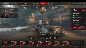 Стальной Охотник стримлю