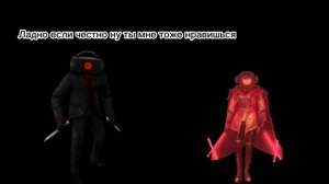 Дарк спикер и спикер вумен 1 часть (Любовная история)