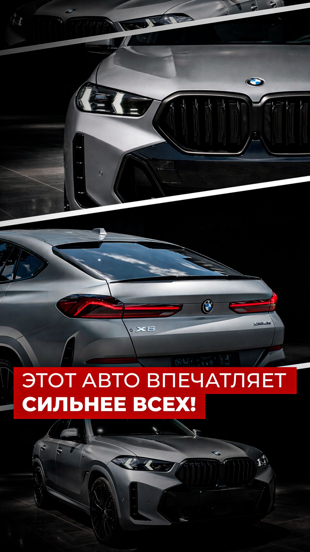 Есть автомобили, которые не просто едут — они впечатляют. смотреть онлайн