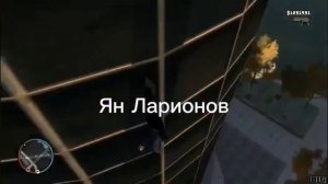 Когда меня сильно подтолкнула и ударился об стену и разбился на землю