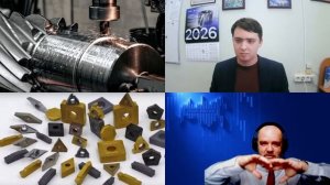 1677. Бадамшин А.М.: Сверхсвойства материалов под ударом ионной пушки.  Безвольфрамовые сплавы