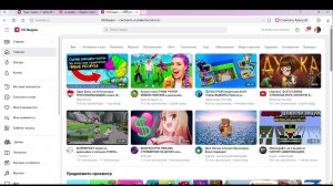 смотрим вк видео