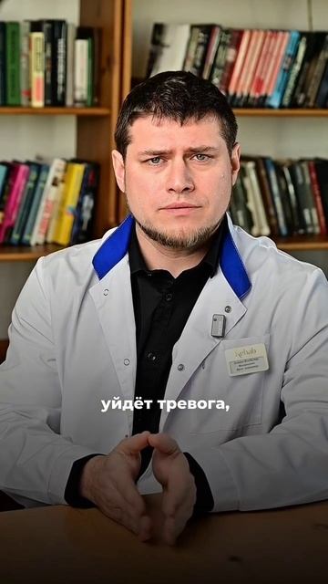 Когда ждать эффекта от антидепрессантов и как понять, что они работают. смотреть онлайн