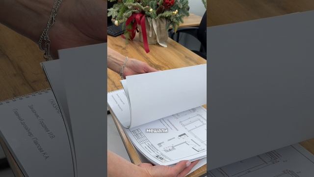 Обзор альбома Дизайн Проекта ILFIDI