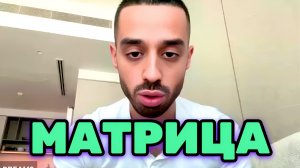 ЭФИР, который СЕГОДНЯ  Разрушит ТВОИ ИЛЛЮЗИИ, а то Засиделся в этой Матрице. Анар Дримс