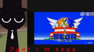 ЭДИТ I'M SEGA
