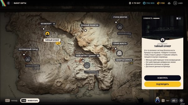 Играю в ARC, испытание, PVPVE