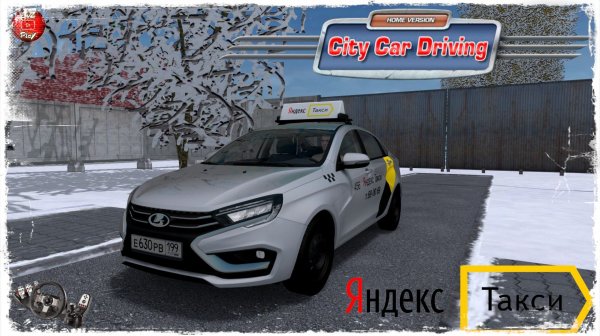LADA VESTA NG ● Яндэкс GO 🟢CITY CAR DRIVING🚗