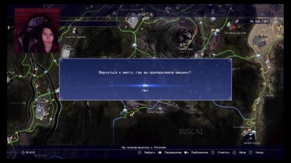 Final Fantasy XV -Финальная фантазия XV Серия10)Обзор)Стрим)Прохождение )