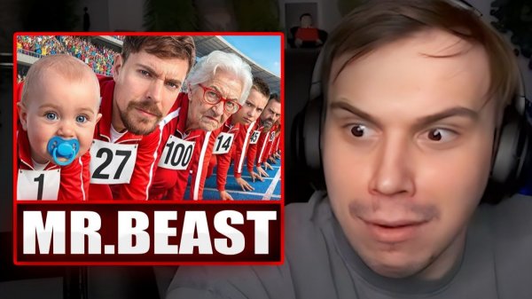 ГЛЕБ СМОТРИТ - Люди От 1 До 100 Лет Участвуют В Гонке За $250,000! | Sasavot