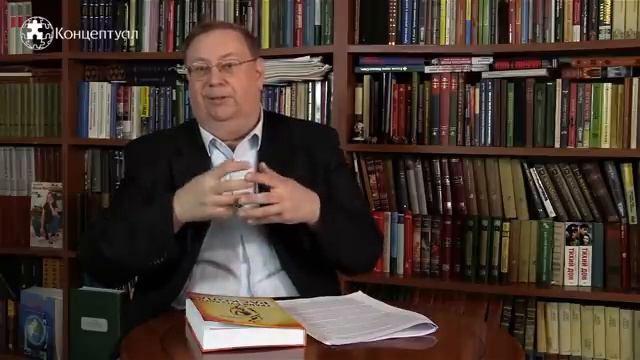 Концепция «Всея Руси» — «троянский конь» Византии. Профессор Александр Пыжиков смотреть онлайн