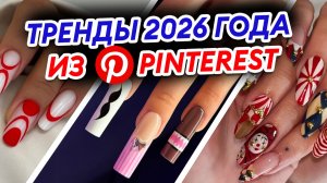 ЦИРК С КОНЯМИ – или что будет популярно в 2026 году?!