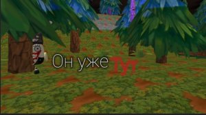 мистическая охота на чикен хэда