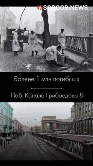 27 января 1944 г. - День снятия блокады Ленинграда