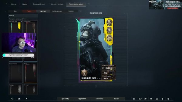 Ночные рейды🔥 Arena Breakout: Infinite учимся фармить заново🤑