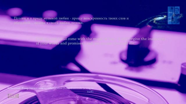 [КЖ_GC] "Уходило Лето" Композитор Вячеслав Казарин | "Summer was coming to an end" Composer Kazarin