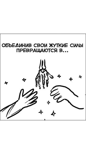 Обычный человек-мэн) смотреть онлайн