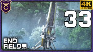 ОТКРЫЛ БАЗУ В НОВОМ РЕГИОНЕ! 33 Arknights Endfield