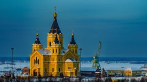 Сутки в Нижнем Нновгороде.