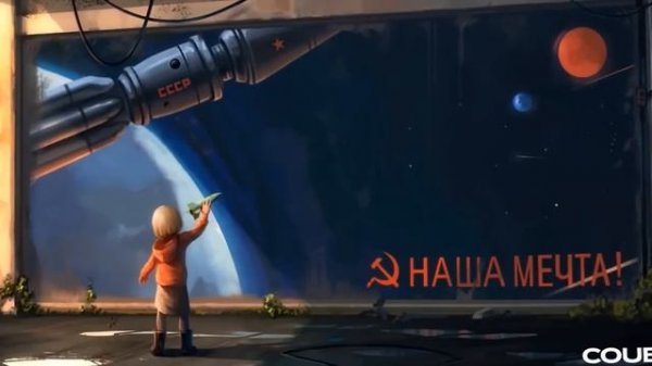 Наша Мечта - Советский синтвейв | Our Dream - Sovietwave Mix