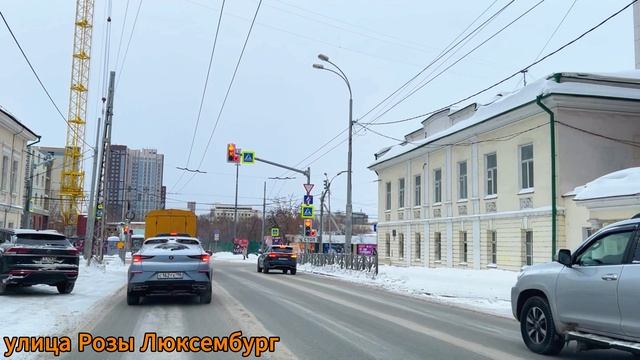 Едем по Екатеринбургу, февраль 2026 года смотреть онлайн