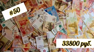 #5 РАСПРЕДЕЛЕНИЕ/ ВЫПЛАТА из МАТ.КАПИТАЛА/ февраль чек2