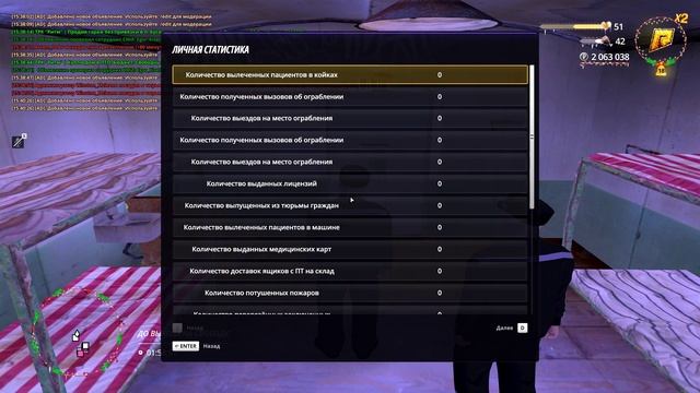 RADMIR CRMP 2026-02-08 15-40-27 смотреть онлайн