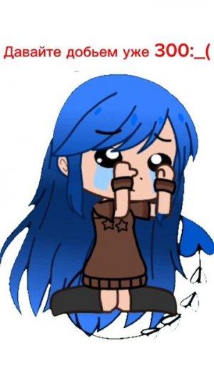 //[15:10]\\//Ыы💔\\