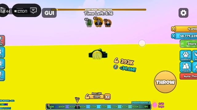 Швыряю друзей в роблокс 😎